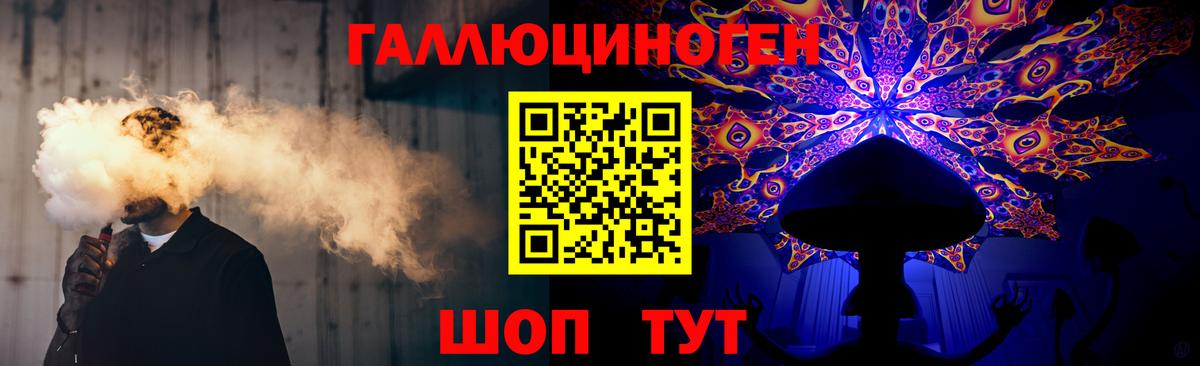 Нурлат  Псилоцибиновые грибы Psilocybine cubensis  Вход с VPN 