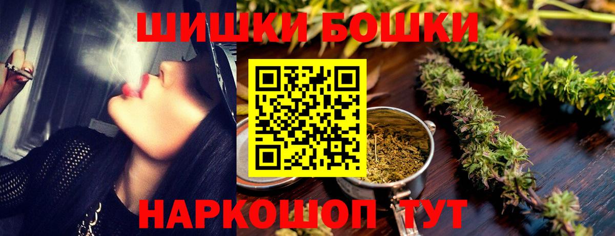 Бошки марихуана White Widow  Вход с VPN  Конопля AK-47  Нурлат 