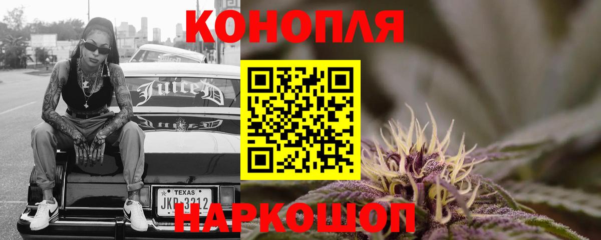 Шишки марихуана SATIVA & INDICA Нурлат
